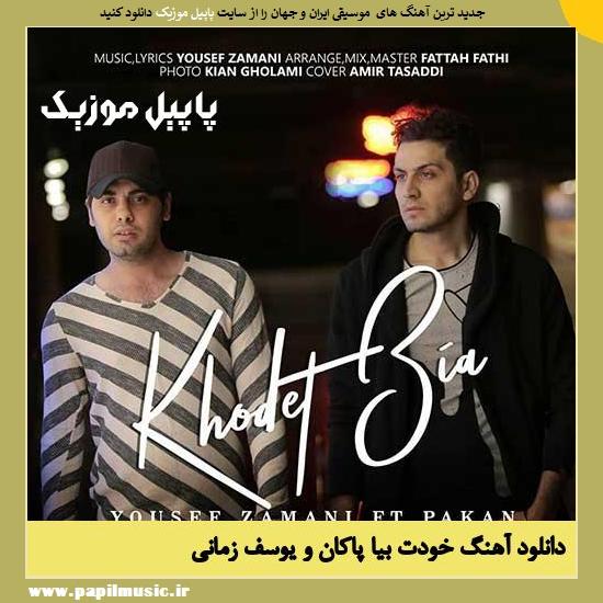 Yousef Zamani & Pakan Khodet Bia دانلود آهنگ خودت بیا از پاکان و یوسف زمانی